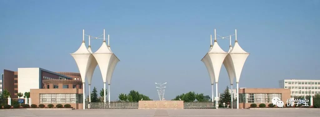 宿迁学院师范类怎么样,毕业生如何才能成为职场香饽饽