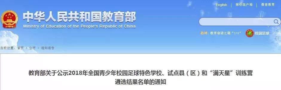广西34所市级实验学校名单,广西优秀学生获奖名单