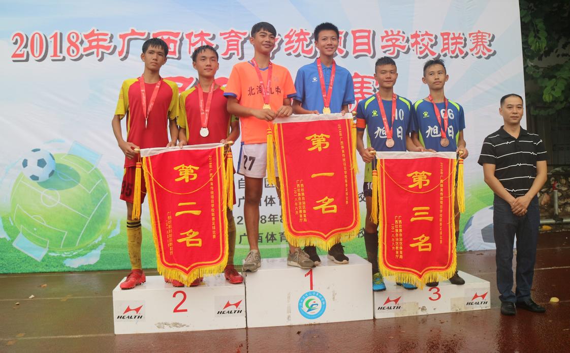 广西第一届校园足球联赛,广西体专承办足球联赛