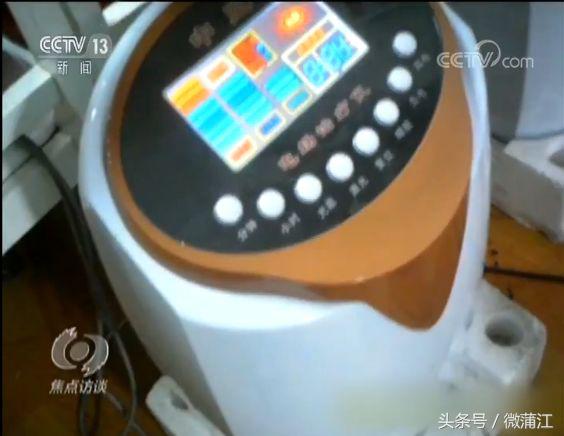 发给长辈看揭露养生骗局,老人免费理疗电疗骗局揭秘