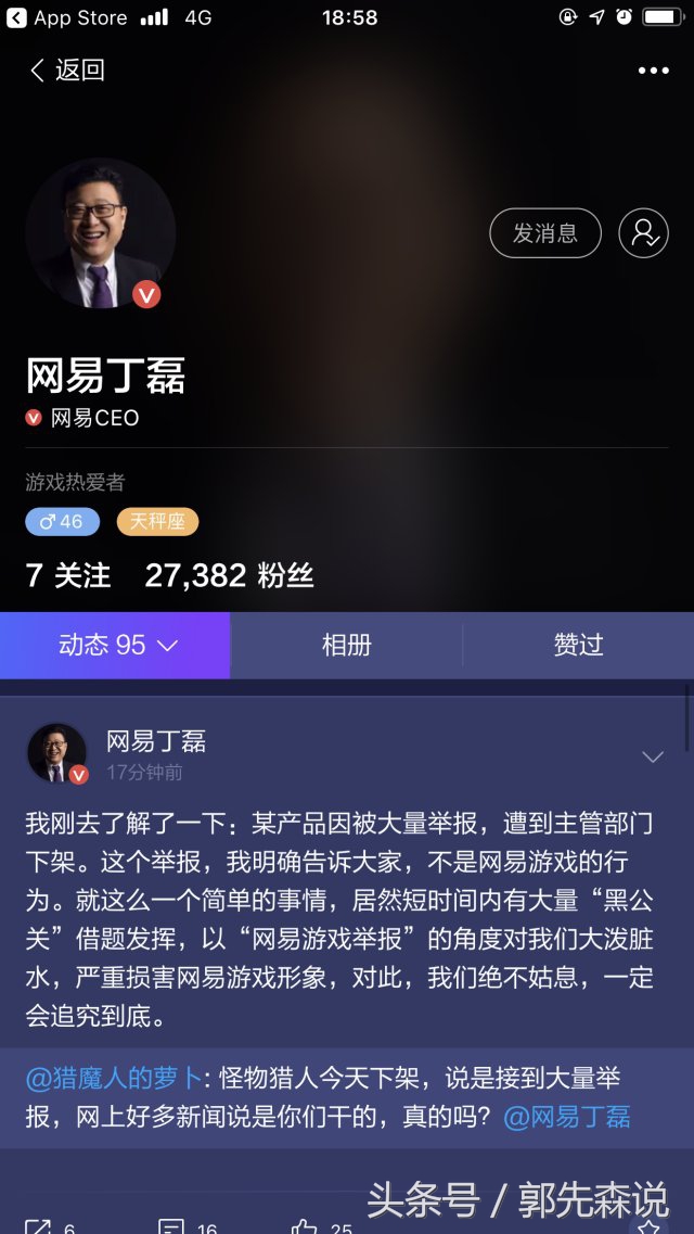 互联网京东事件,互联网大事件最新
