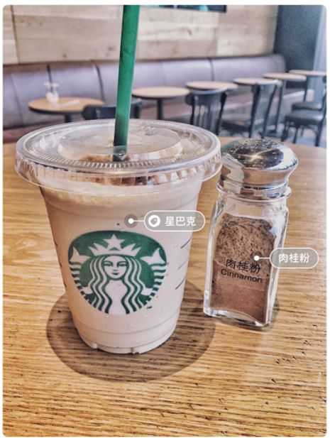 星巴克点单攻略网红,星巴克饮品点单攻略