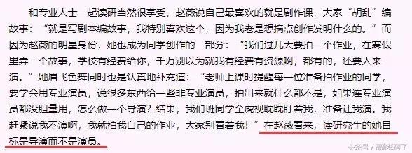 赵薇走路视频,赵薇多情种