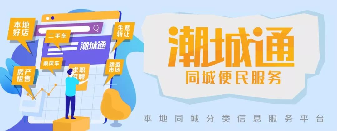 五路财神福临门口诀,五路财神福临门全文