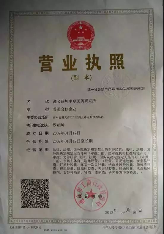 夏天气管炎哮喘的除根妙方,支气管炎哮喘最佳食疗方法