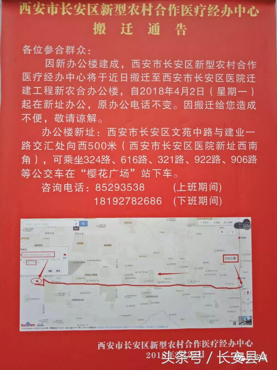 长安区医院扩建么,长安区规划新增的医院