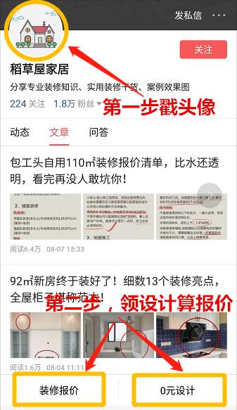 水电改造走墙的注意事项有哪些,水电改造如何避坑