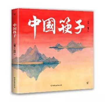绘本之美——2018中国优秀儿童绘本原画艺术巡展