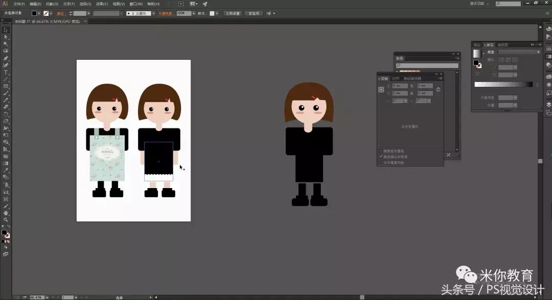 ai软件画人物教程,ai绘制卡通人物插画步骤