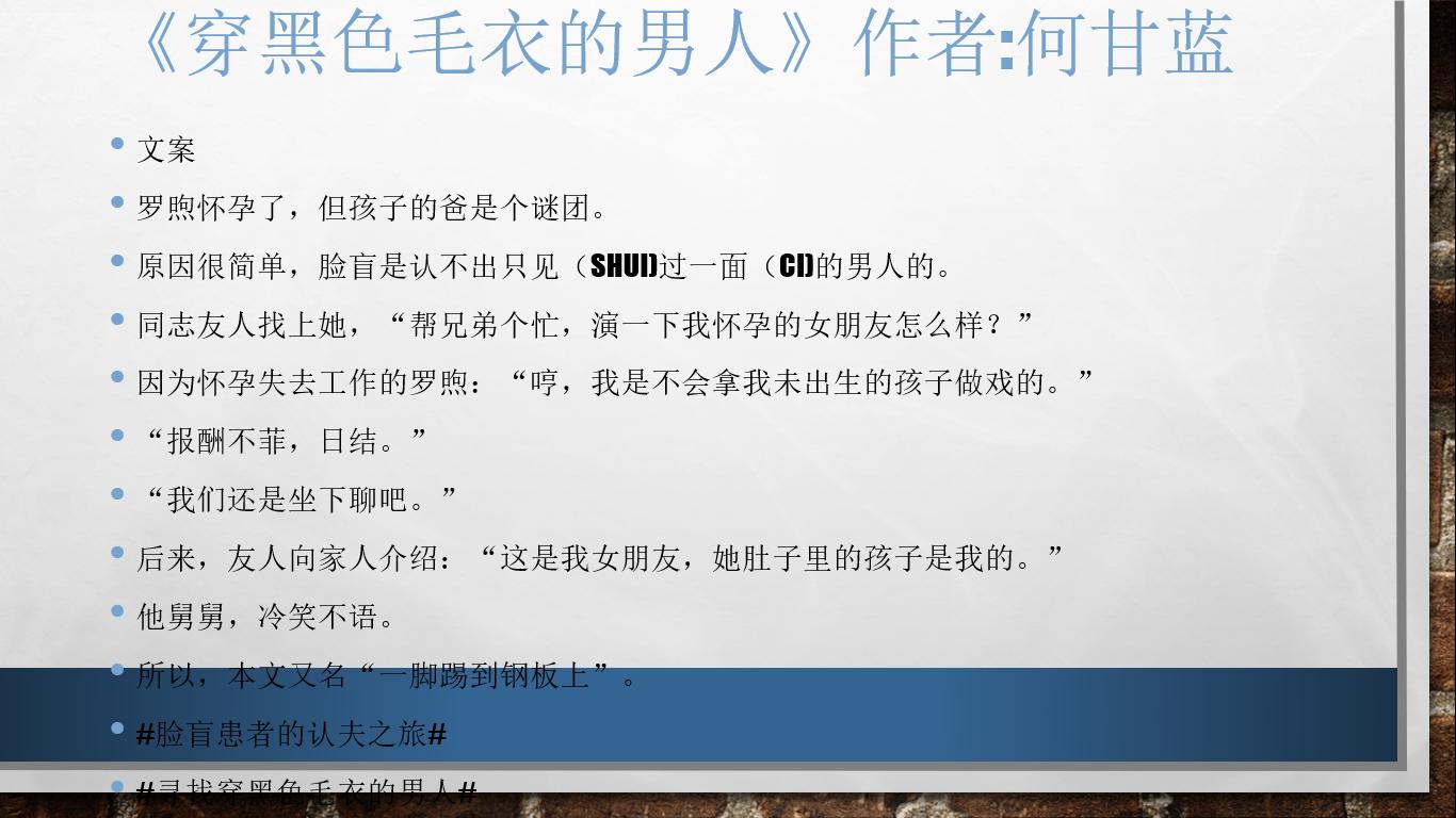 小说你敢娶我敢嫁免费阅读,你敢娶我敢嫁欣欣向荣无删减
