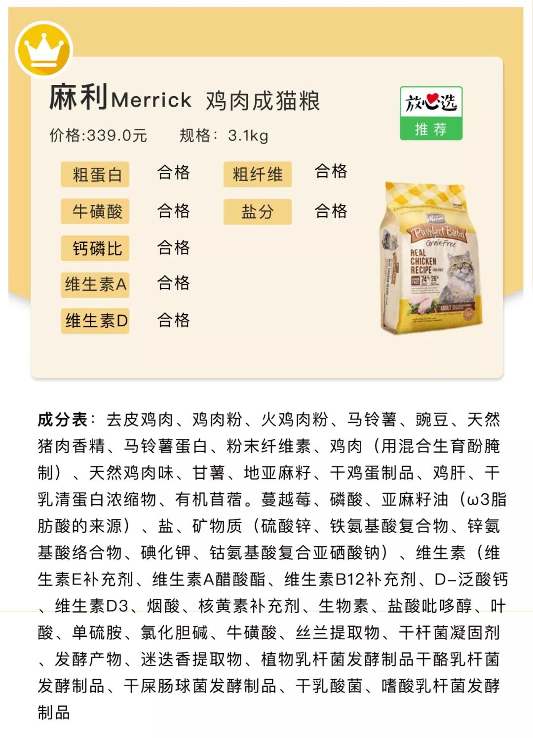 20款猫粮评测,20以内猫粮推荐红黑榜测评