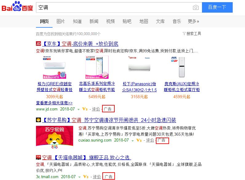 网站搞流量方法有哪些,网站怎么赚取流量费