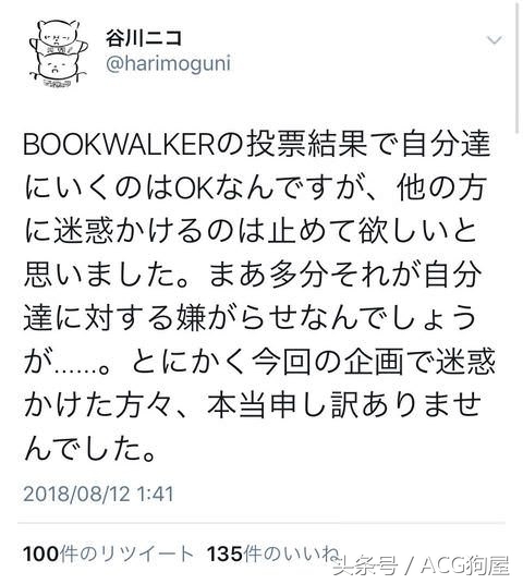 濂藉績鍔炲潖浜嬪畬鏁寸増缁撳眬,濂藉績鍔炰簡鍧忎簨婕敾