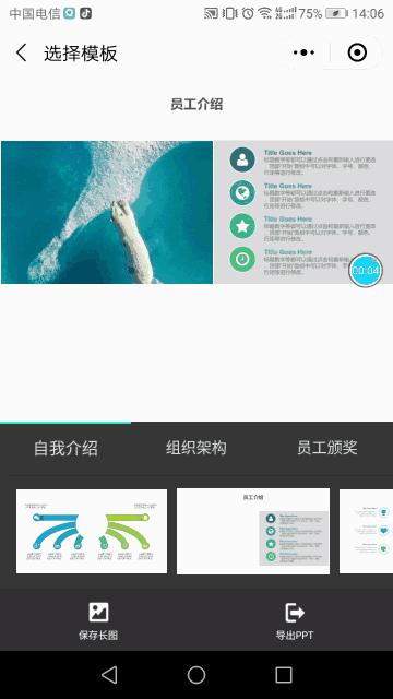 简单高效的办公小程序,实用的办公小程序