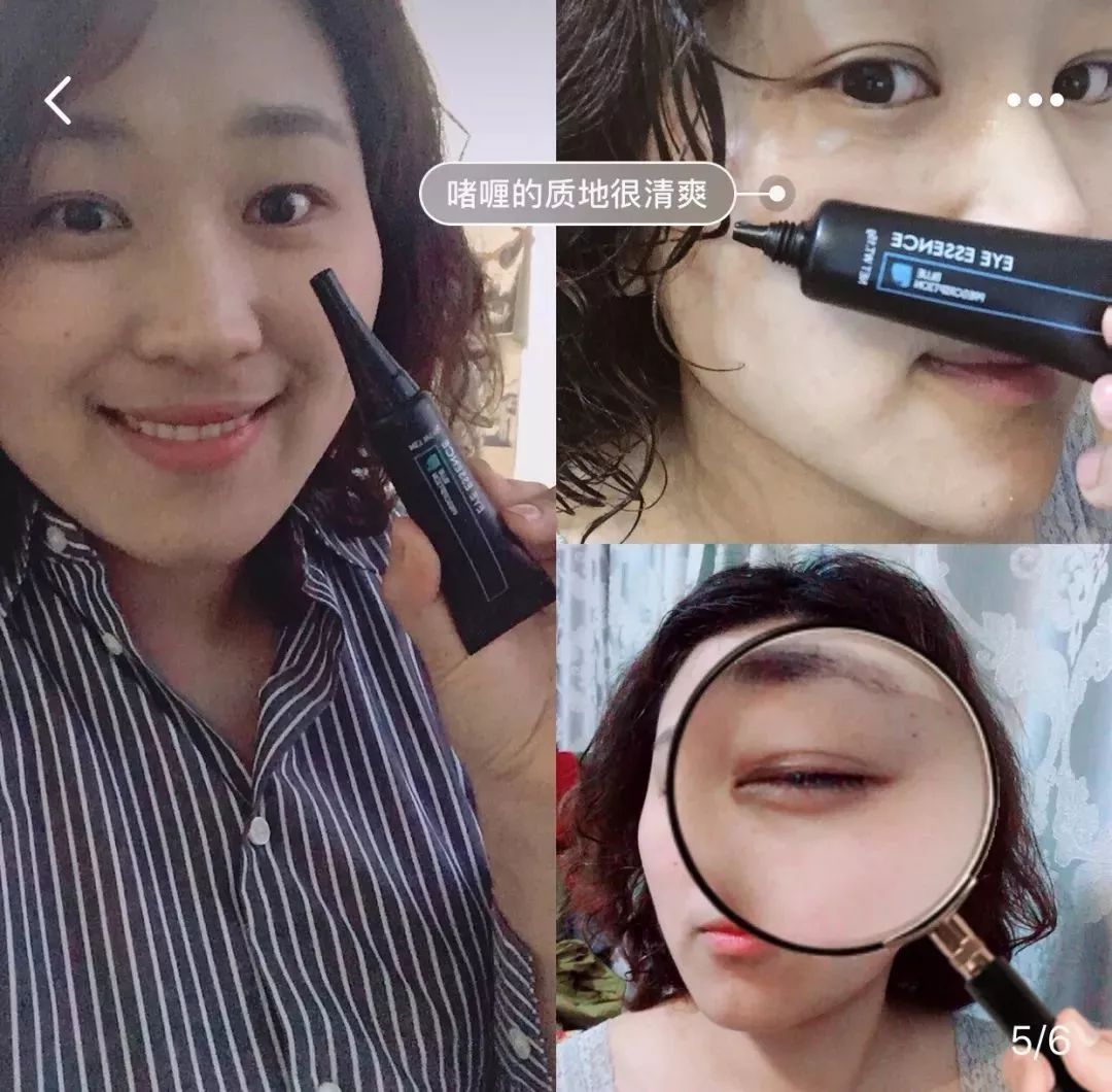 平价眼霜去细纹30岁,30岁以上淡细纹平价眼霜