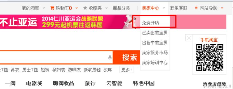 淘宝开店支付宝必须绑定银行卡吗,淘宝开店绑定不了支付宝吗