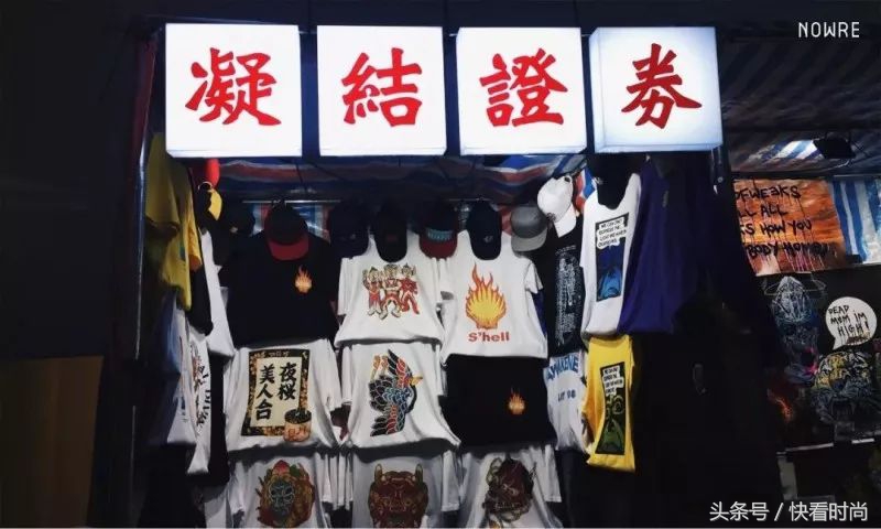 Skr~潮牌陈冠希不菲有个性，中国制造无需被承认