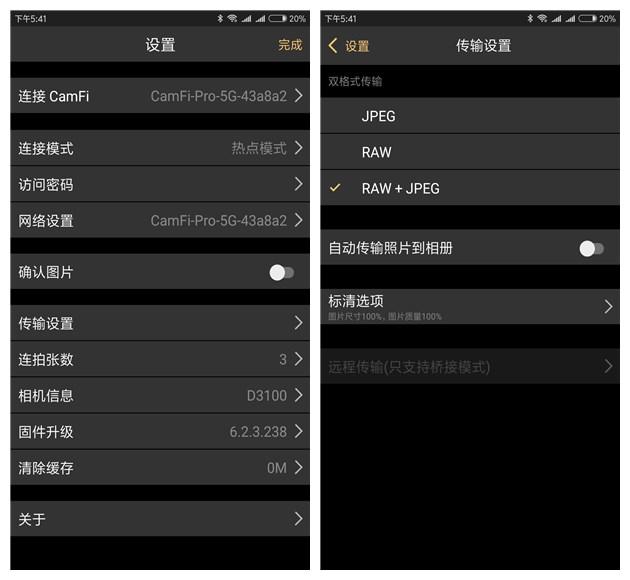 老单反变身高端单反，别问我是怎么做到的！