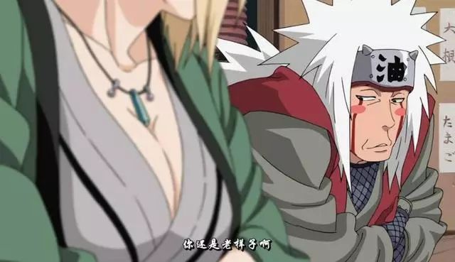 火影忍者纲手的五大秘密,火影忍者纲手被斑打的是多少集