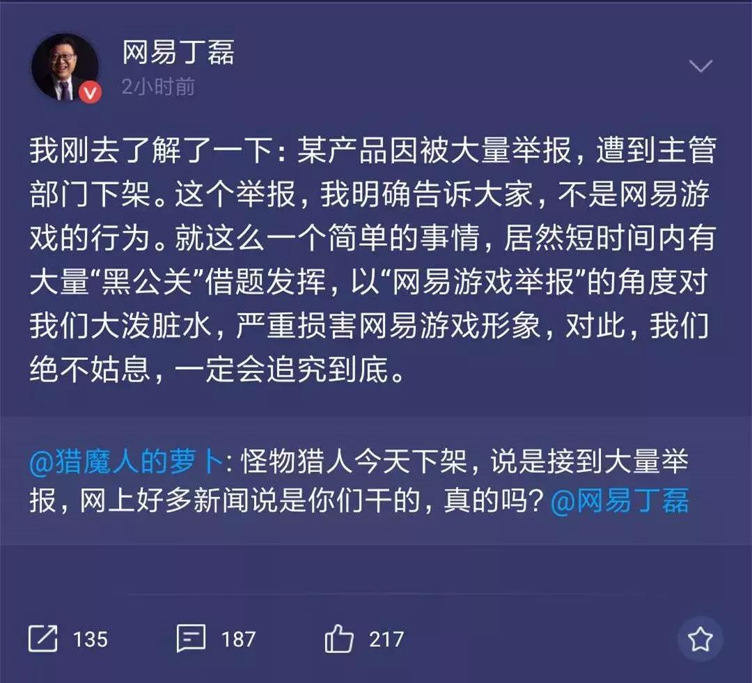 怪物猎人世界是不是不更新了,怪物猎人世界停更了吗