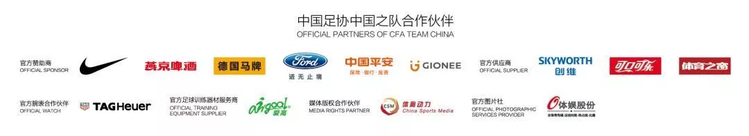 亚运会东帝汶男足赛程,5比1胜印度中国男足亚运首战告捷