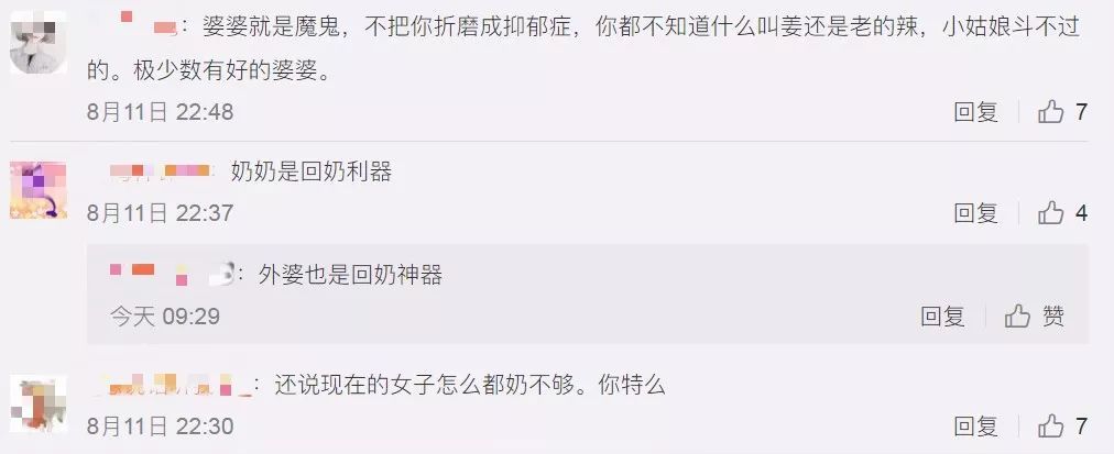 值得推荐的回奶神器,奶少推荐怎么回奶