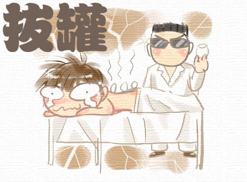 拔火罐的作用原理,拔火罐的作用和好处