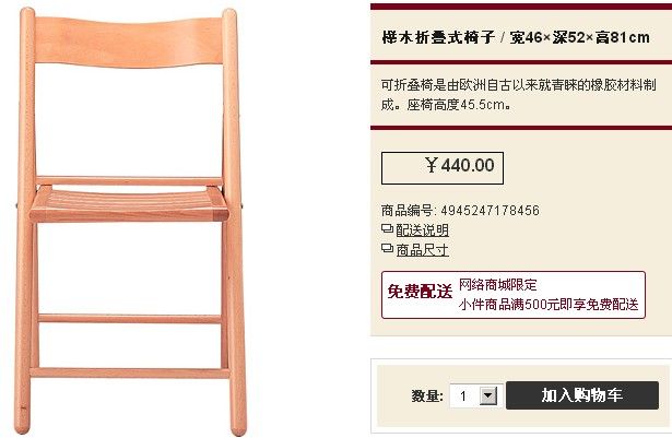 装修全用木地板好吗,宜家可以装修吗