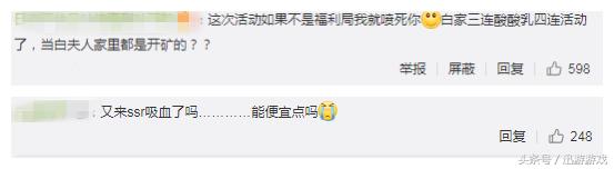 恋与制作人三周年pv集合,恋与制作人几点抽ssr几率大