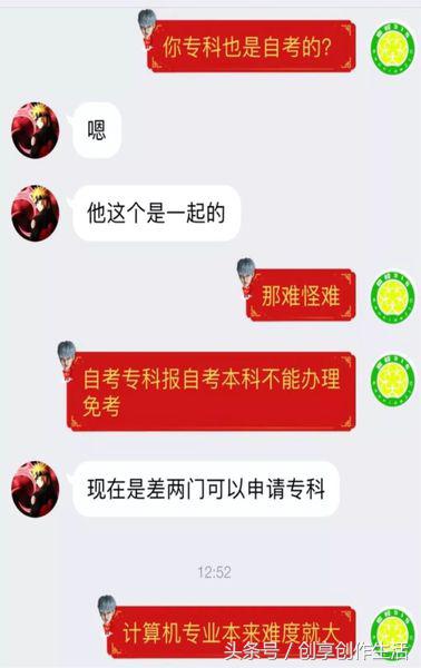 全日制本科助学班虚假宣传该找谁,高考助学班骗局