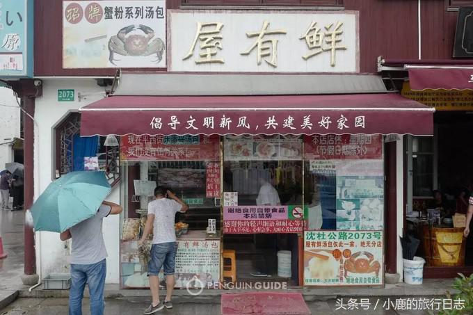 上海正宗小笼包哪家最好吃 (上海小笼包哪家最好吃)