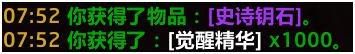 魔兽世界8.1.5变化,魔兽世界8.0各版本更新时间