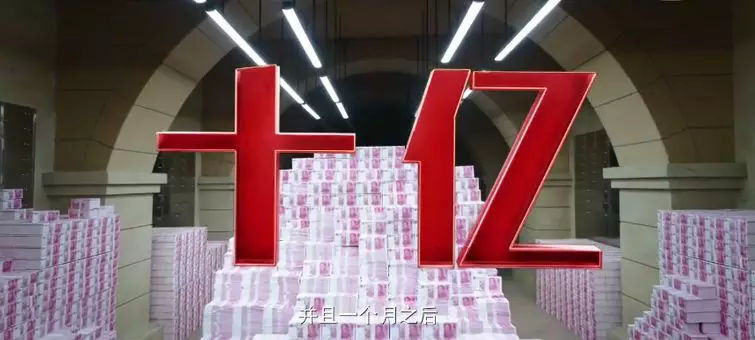 真的有西虹市这个城市吗,西虹市存在吗