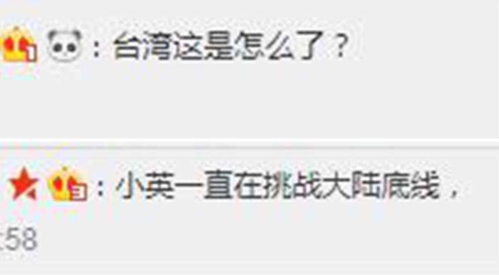 邱毅：蔡英文凭吊轰炸重庆的日军中将歌颂“神风特攻队”