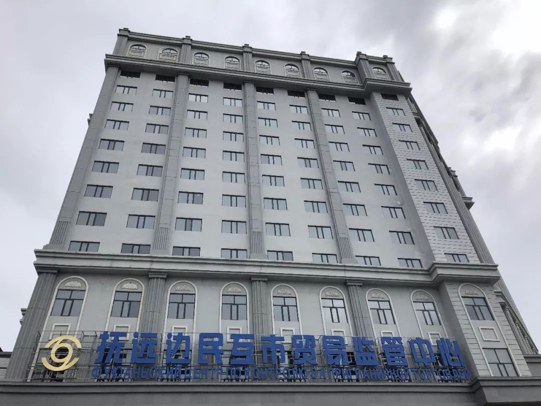 看日出、逗黑熊……从抚远出发穿越“两极”