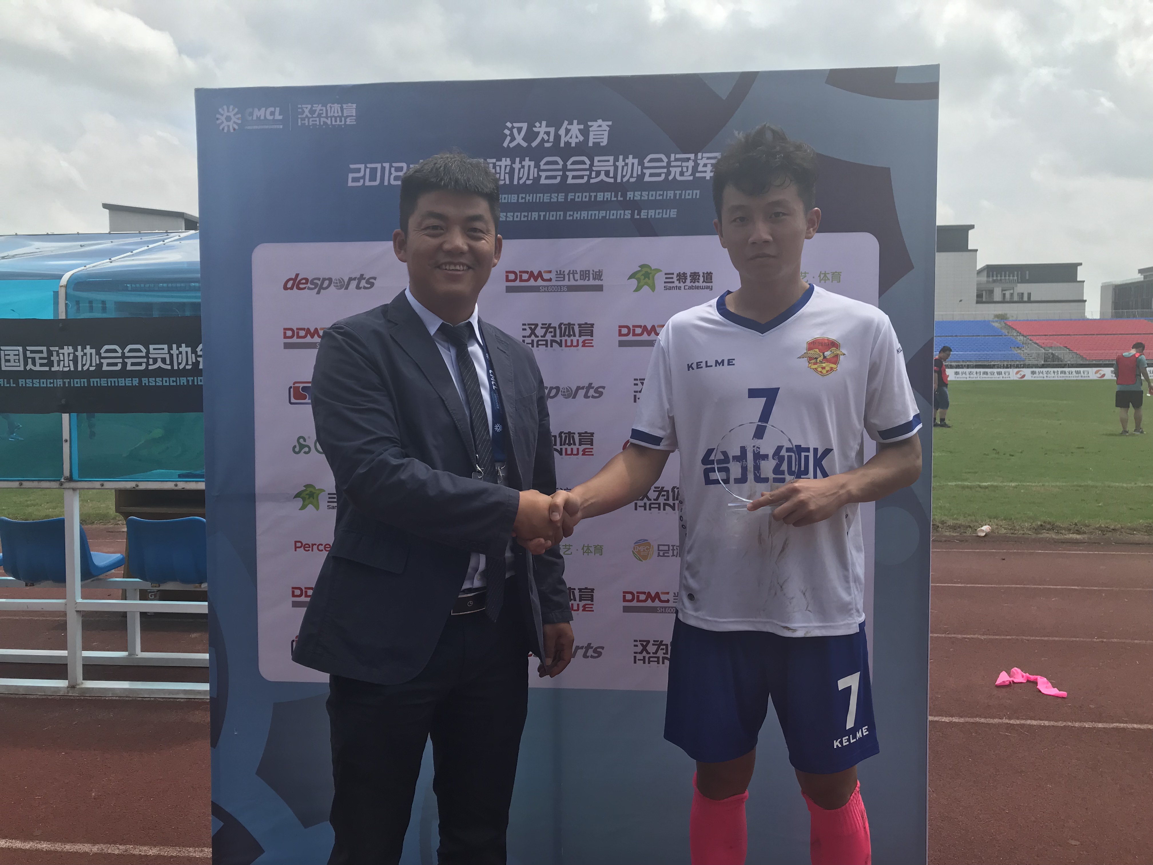 汉为体育中冠联赛直播,汉为体育2018年中冠直播