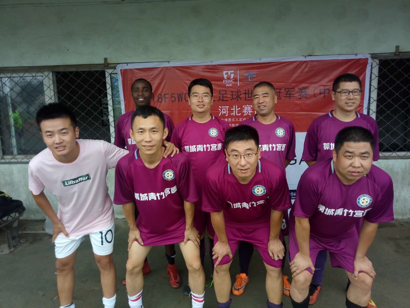 2018f5wc卡尔美中国区总决赛,f5wc总决赛