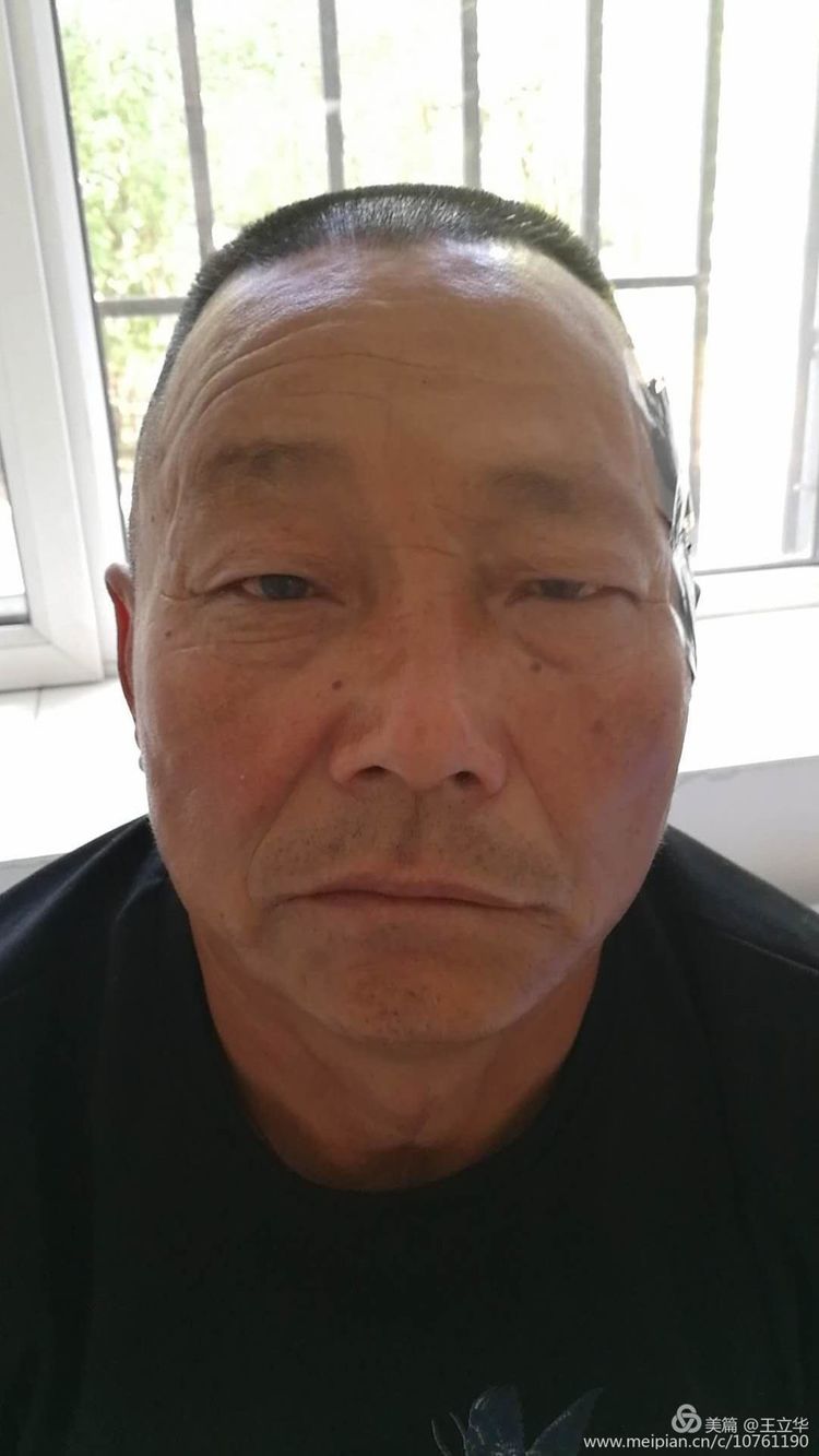 王立华王大亮,王立华温铁军