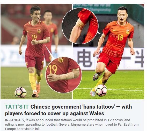 足协限制纹身,张修维刘奕鸣何超韦世豪