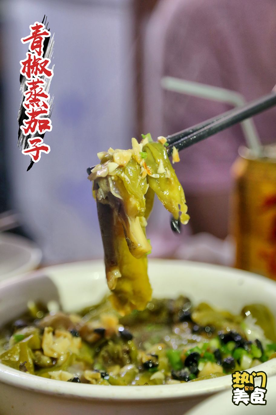 星沙好吃的美食清淡推荐,星沙好吃的美食推荐