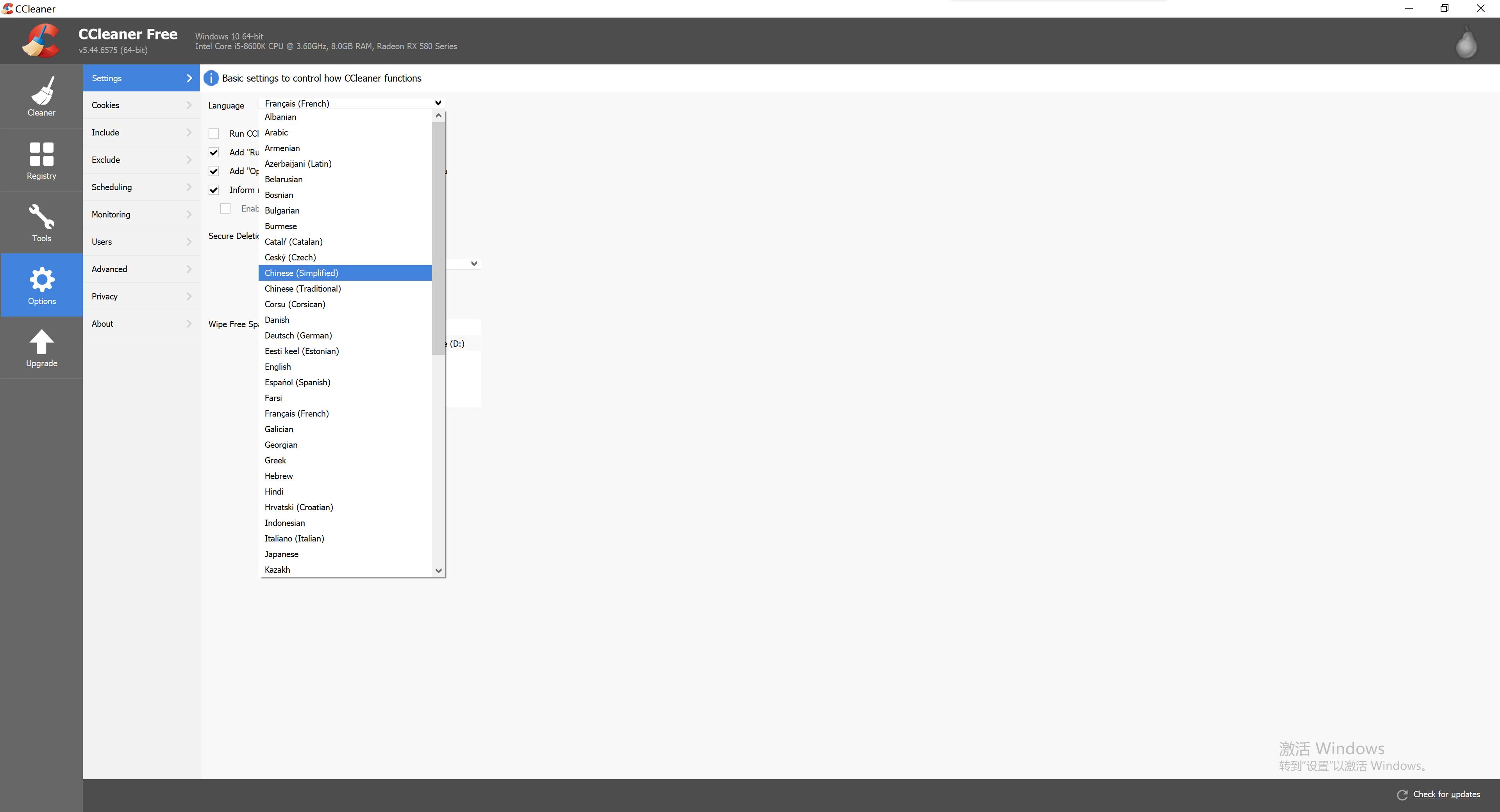 火绒安全和ccleaner,ccleaner免费版能清理垃圾吗