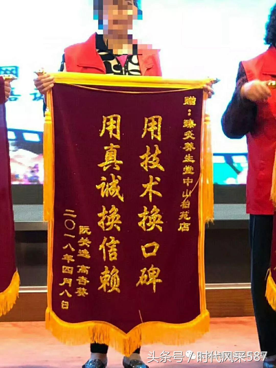 释延振养生酒,释延振医术怎么样