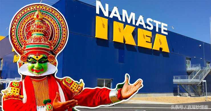 印度宜家,宜家在印度