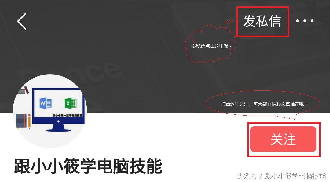 很少人知道的word技巧你会几个,word文档小技巧