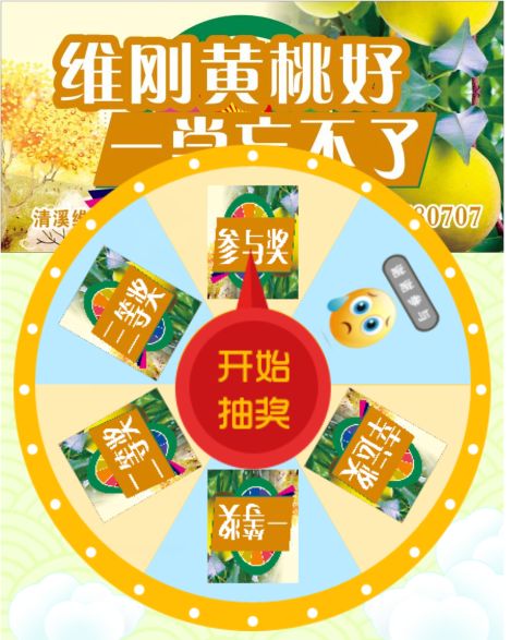 维刚黄桃优惠多少,维刚黄桃采摘园优惠