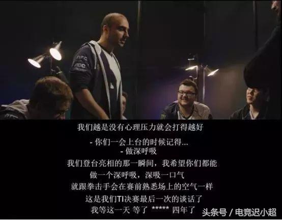 ti8战队阵容,ti8参赛战队