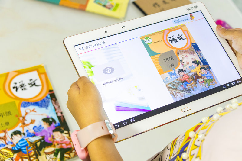 读书郎学习机g100a,把名师带回家