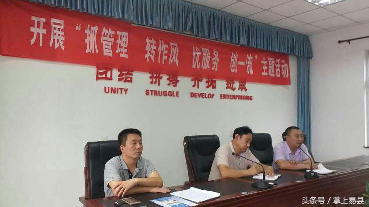 易县二院紫荆关卫生院,易县第二人民医院