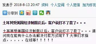 土耳其里拉货币危机何时能解除,近两年土耳其里拉暴跌时间