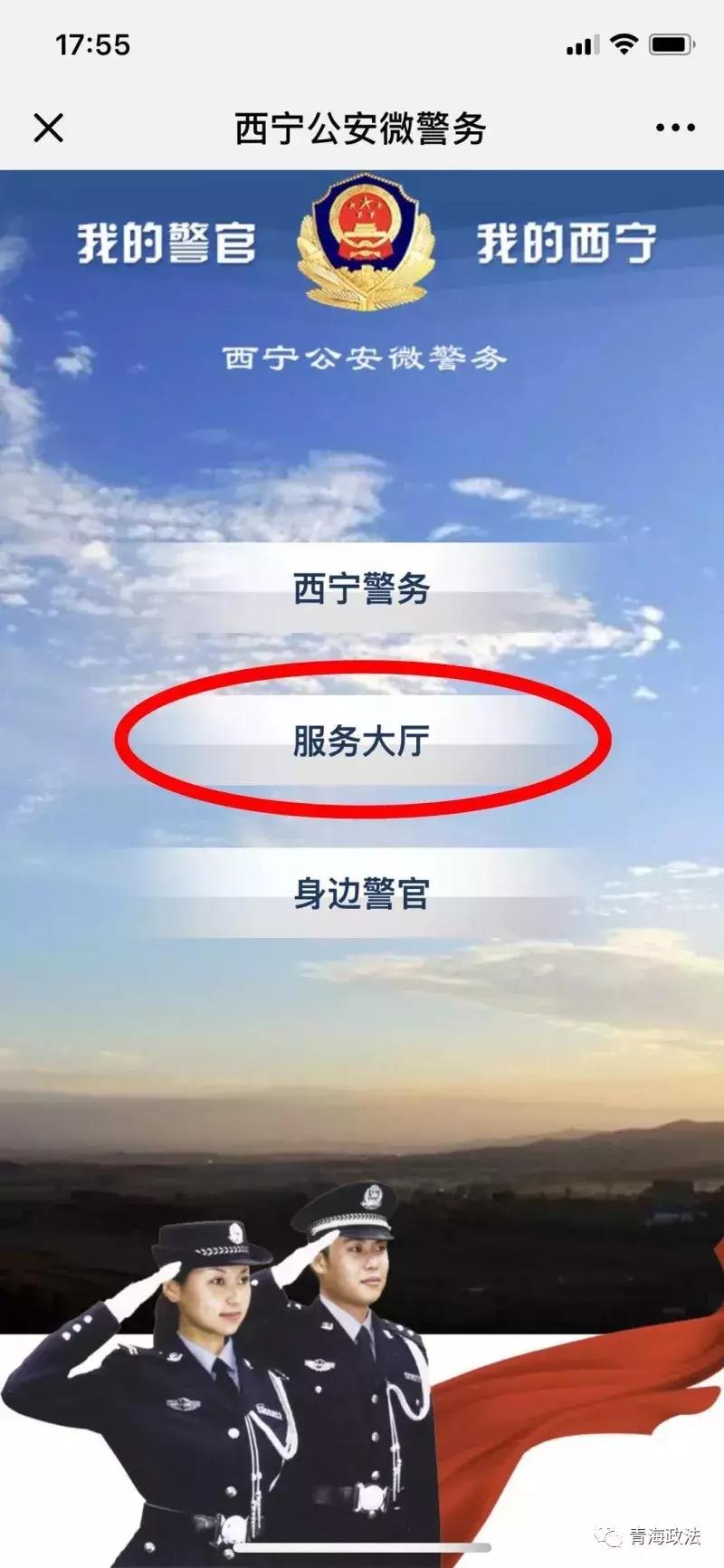 西宁可以办理港澳台签注吗,出入境放管服改革工作